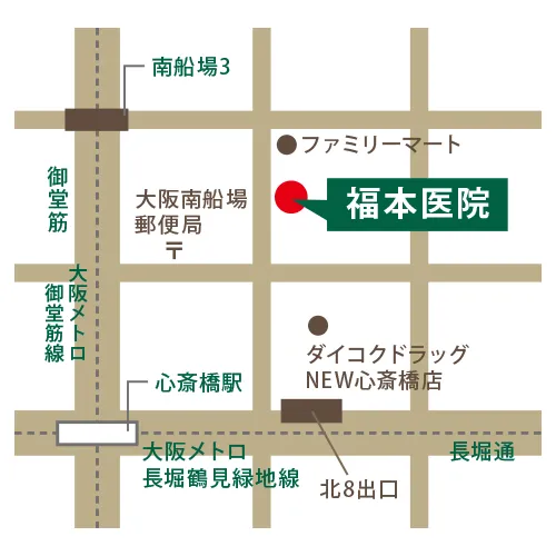 電車で来院の方へ