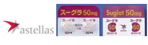 スーグラ50mg 錠　１-2錠分１朝 （糖を尿から排泄する）