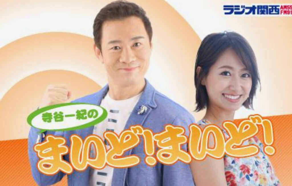 ラジオ関西のスタジオで出演した日の写真(2023年8月11日)