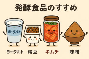 🦠腸内細菌があなたの健康を左右する？  ～肥満や生活習慣病、メンタルにも影響する腸内環境の話～