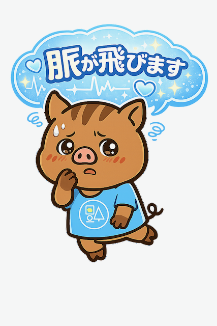 福本医院公式キャラクター「いのっち」が胸に手を当て、不安そうな表情で「脈が飛びます」と話しているイラスト。不整脈の症状を表現した医療キャラクター。