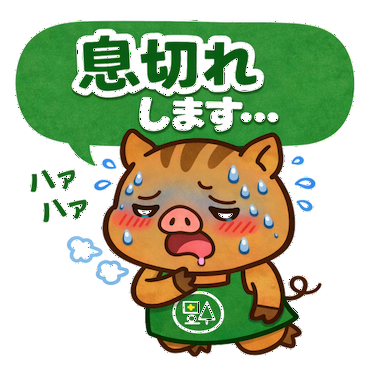 息切れの原因とは? 危険な症状と受診の目安を循環器内科医が解説 (心斎橋・福本医院)