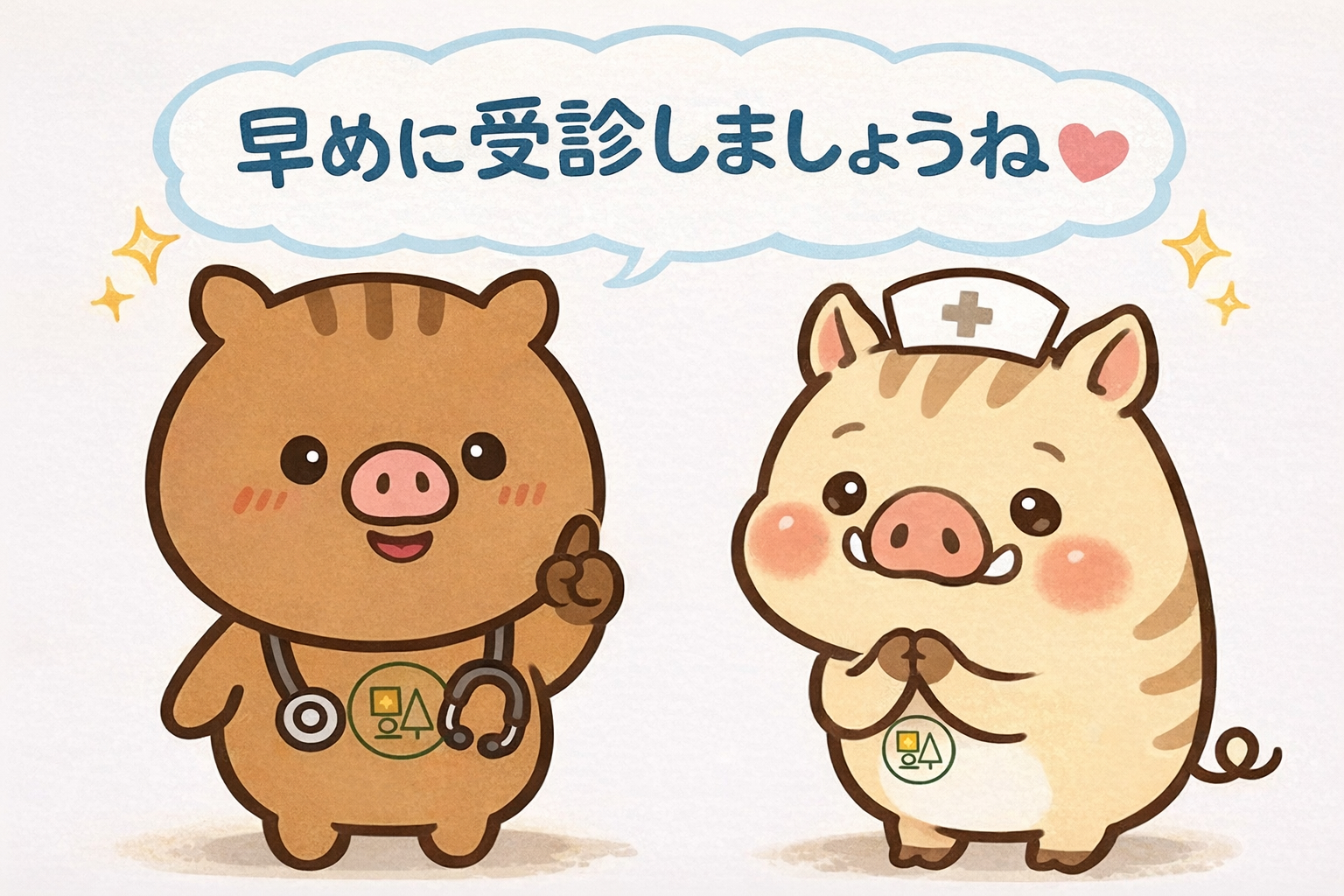 福本医院のふくぼ先生とリリー看護師が心不全の症状があれば早めの受診を呼びかけているイラスト