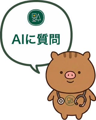 🌿 【2026年最新版】症状・病気から探せる医療ブログ一覧｜心斎橋の内科・循環器内科 福本医院