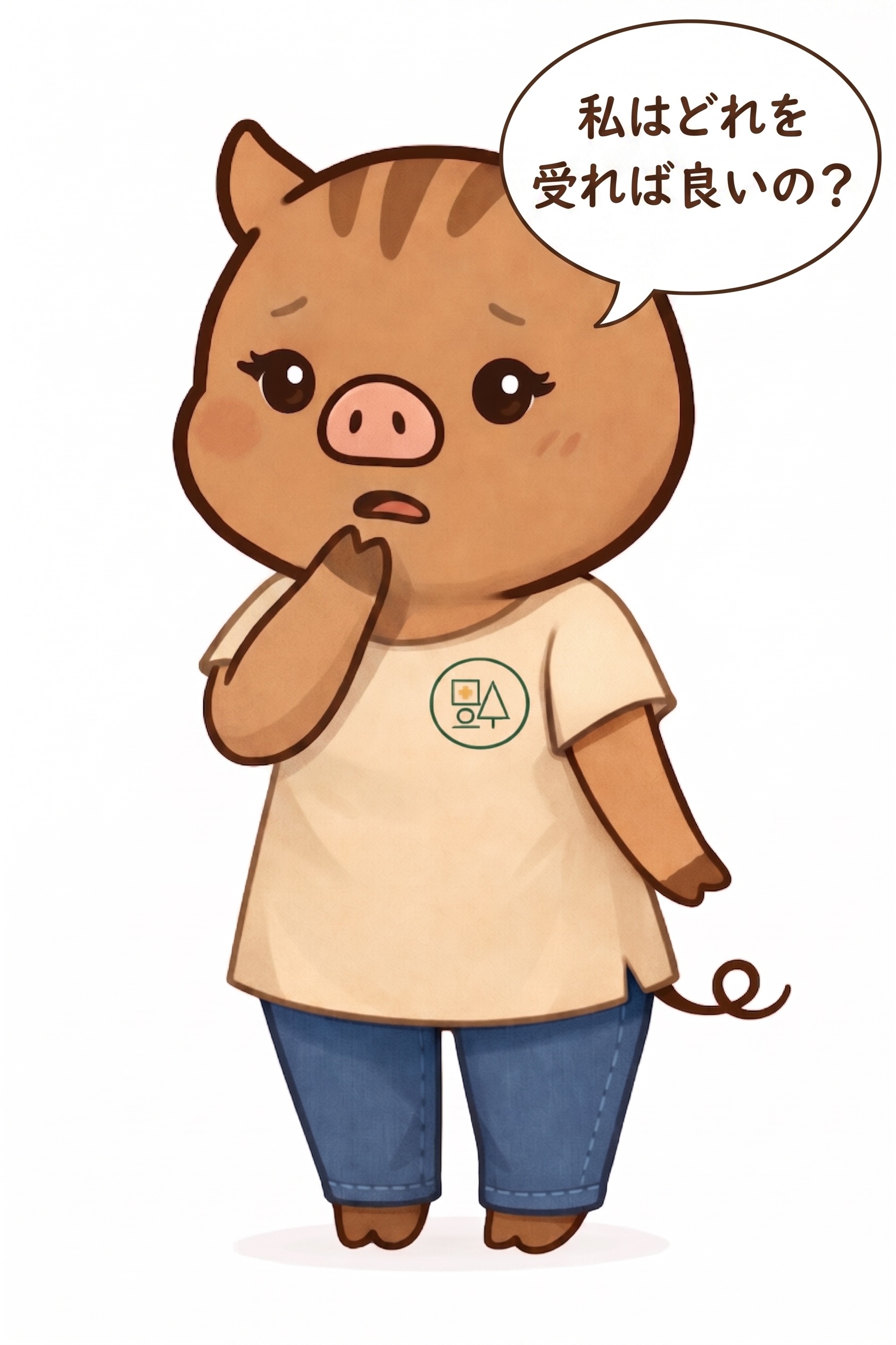 「私はどれを受ければ良いの？」と特定健診や健康診断の種類に迷っている福本医院の公式キャラクター「いのねえ」のイラスト