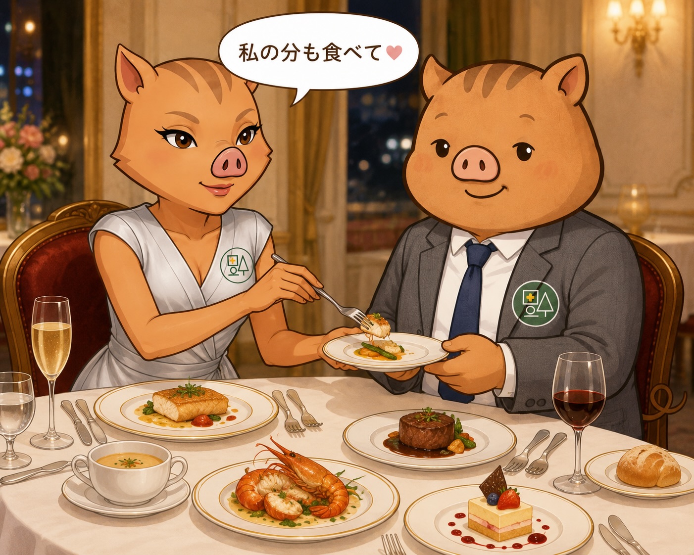 いの麗が高級フレンチレストランで、いのぱぱに「私の分も食べて」と料理を取り分けている温かいディナーシーンのイラスト。シルバーのドレス姿のいの麗とスーツ姿のいのぱぱがフルコース料理を楽しんでいる。