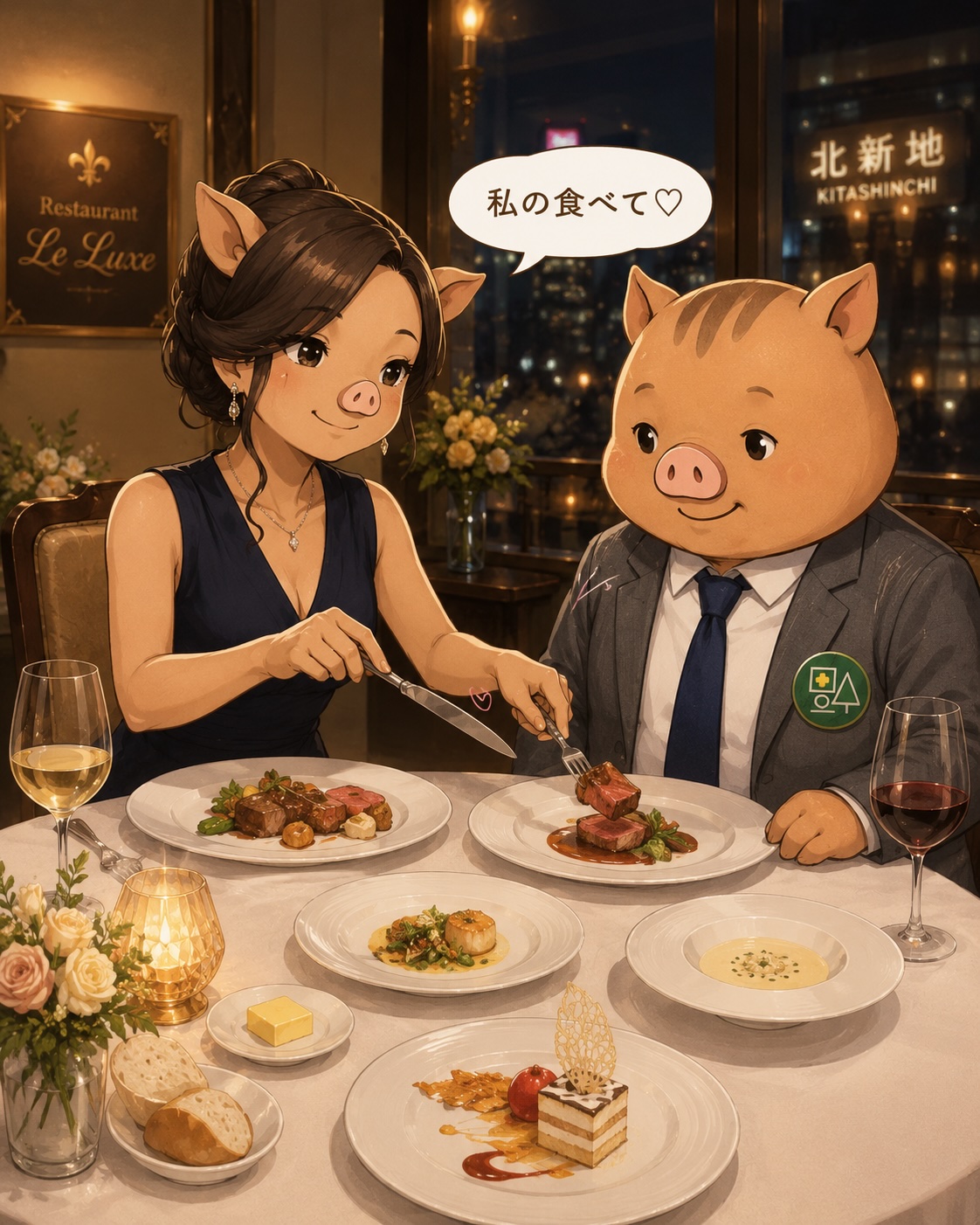大阪ミナミの高級フレンチレストランで、ドレス姿のいの麗が、自分のお皿のステーキを「私の食べて♡」と言いながら、いのぱぱのお皿へ移しているイラスト。いのぱぱはスーツ姿で微笑みながら会食を楽しんでいる。