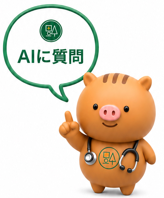 最新ブログはこちら 💬AIチャットからも検索できます