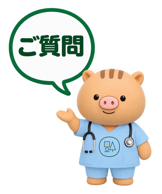【症状・健康診断・ワクチンから探せる】福本医院 医療情報センター｜AIチャット対応